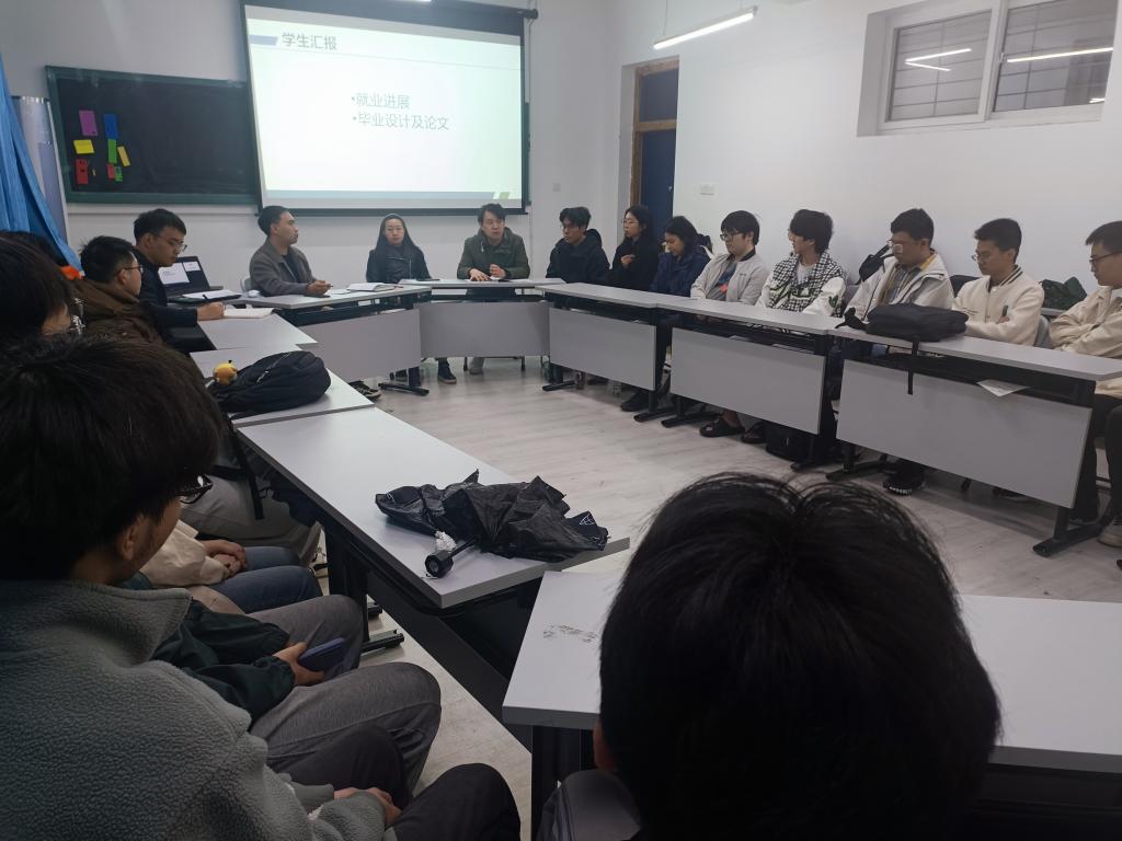 必赢官网召开20级物联网工程专业师生座谈会