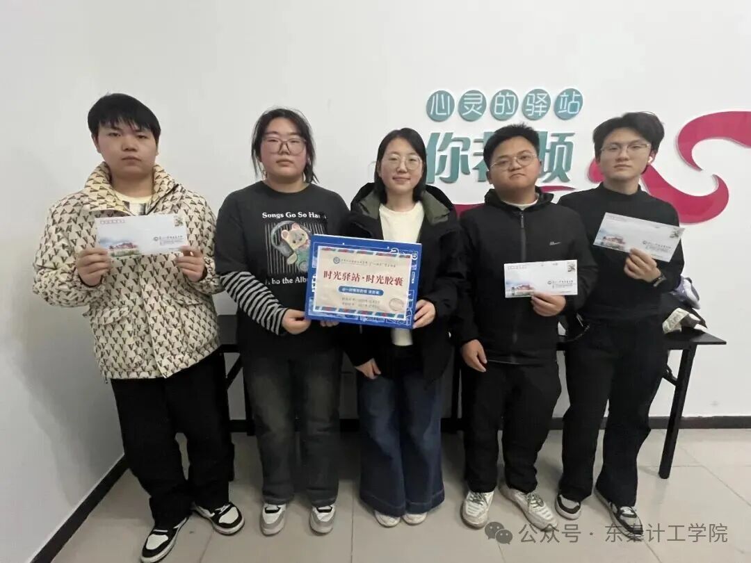 72886必赢欢迎光临在学院“一站式”学生社区开展“时空驿站·致未来的你”活动