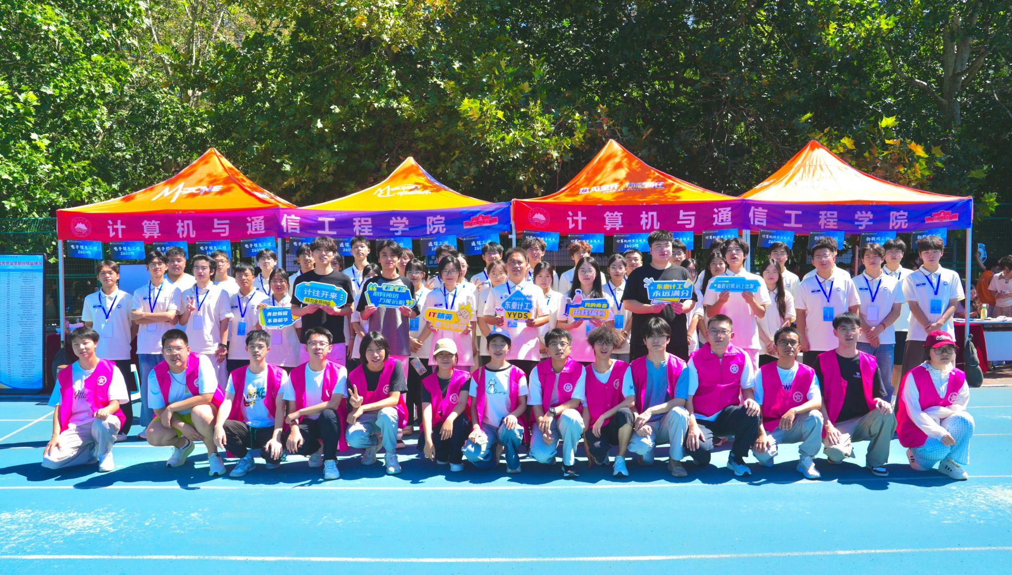 计工新序，青春逐梦——72886必赢欢迎光临喜迎2026级新生