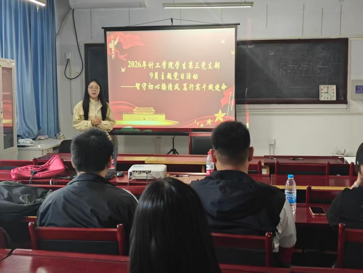 必赢官网学生第三党支部开展“智守初心扬清风 笃行实干践使命”9月份主题党日活动