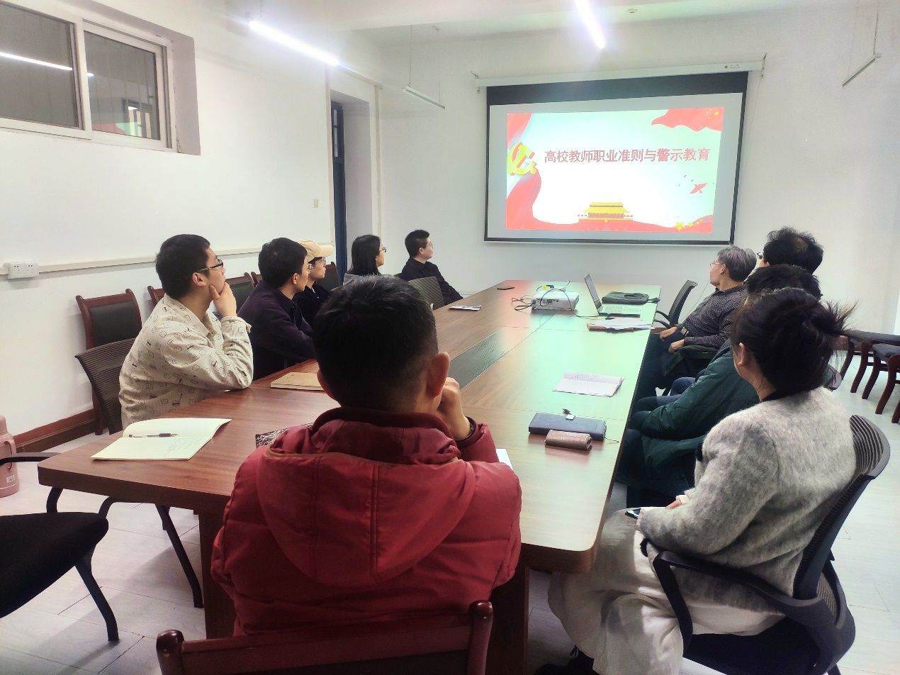 必赢官网召开师德师风教育暨研究生导师培训会