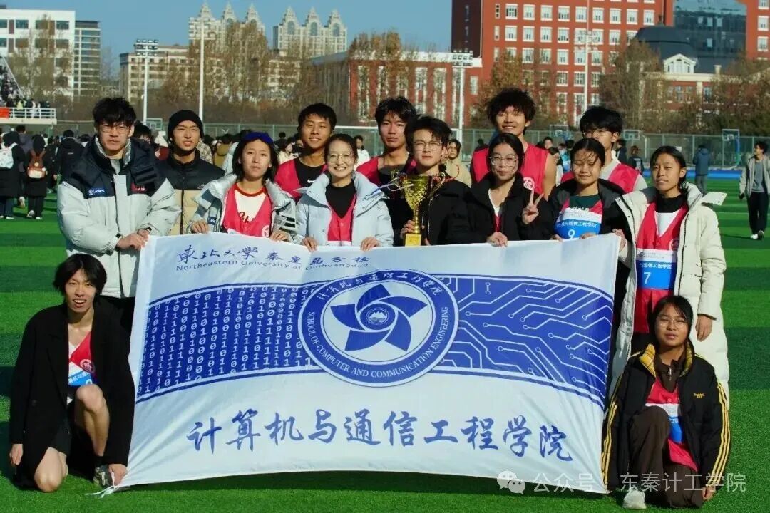 必赢官网在72886必赢欢迎光临秦皇岛分校举行阳光冬季长跑启动仪式暨“一二·九”接力赛蝉联冠军