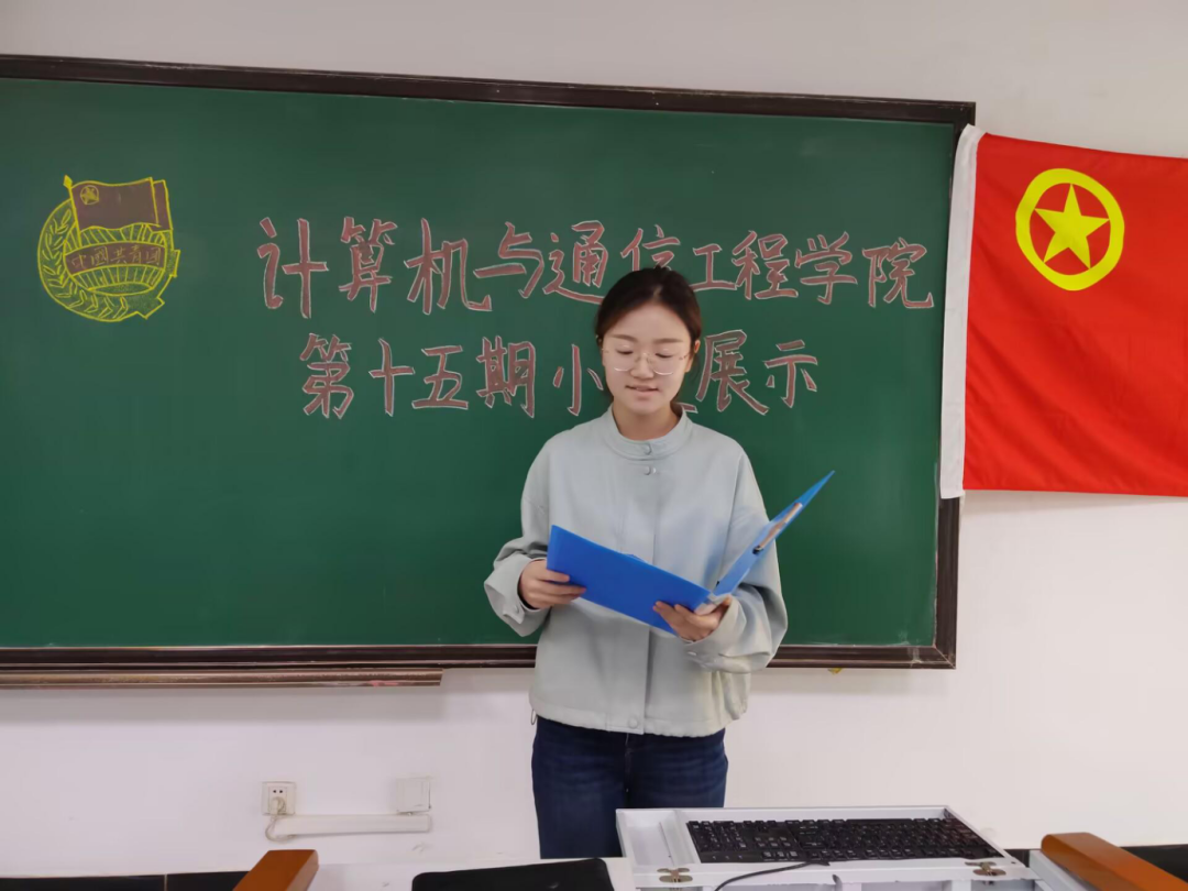 72886必赢欢迎光临举行第十五期团校小组汇报