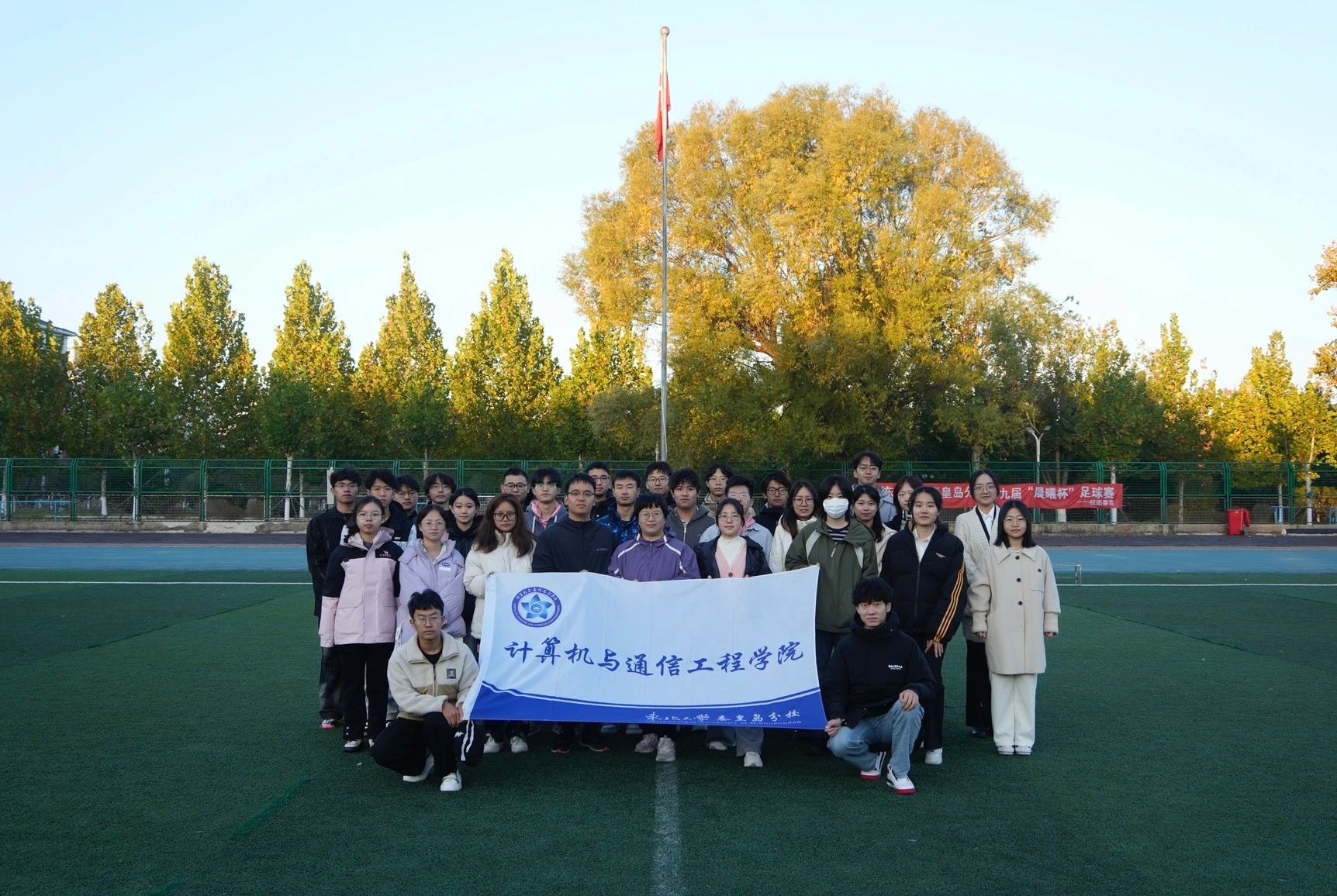 必赢官网举行2024-2025学年秋季学期升旗仪式