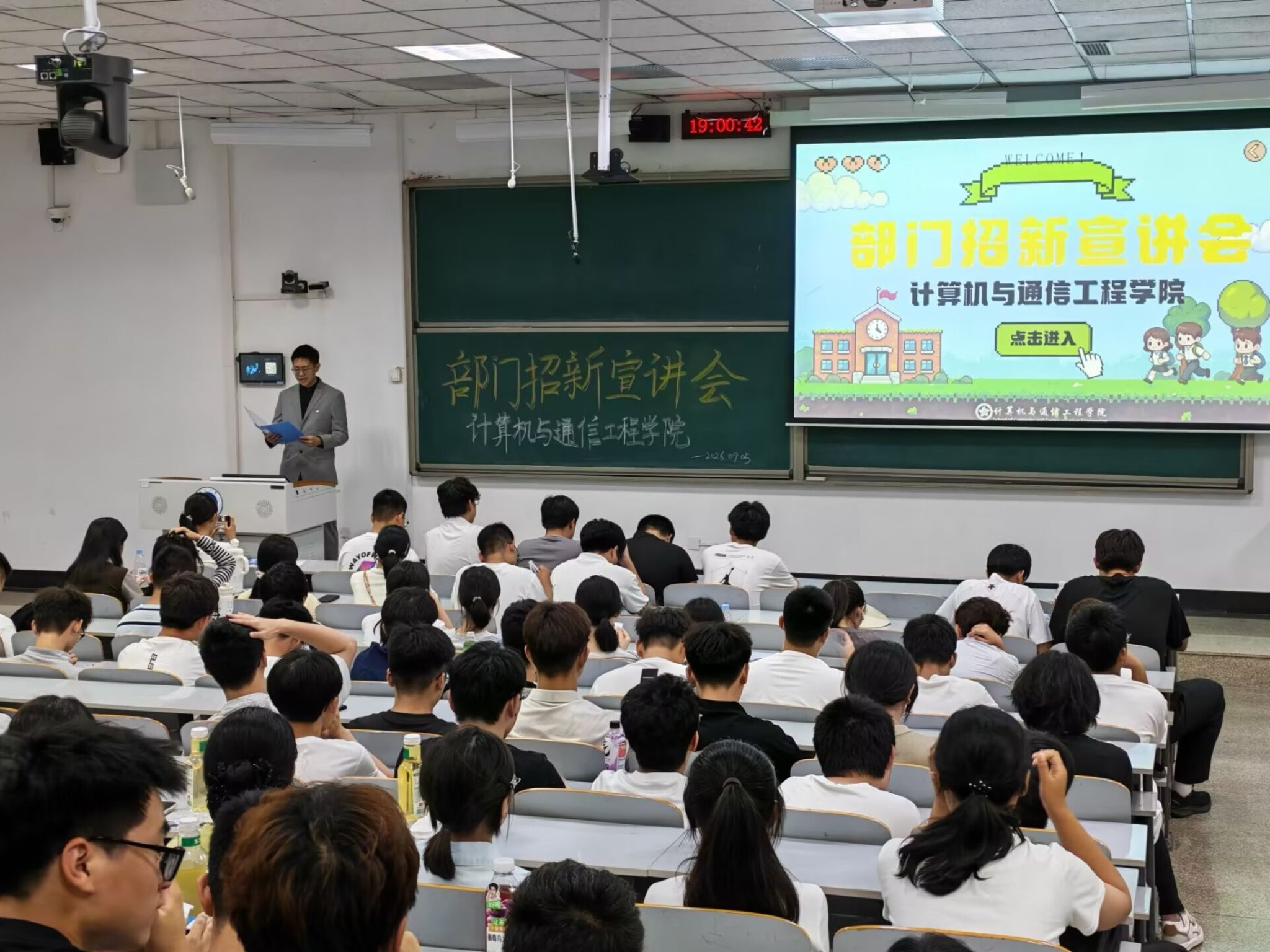 必赢官网开展系列迎新活动，助力新生融入校园