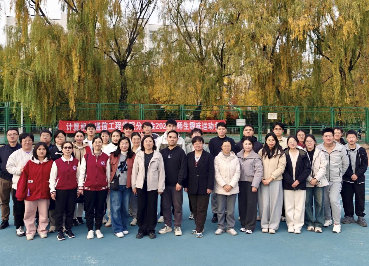 72886必赢欢迎光临分工会举办师生趣味运动会