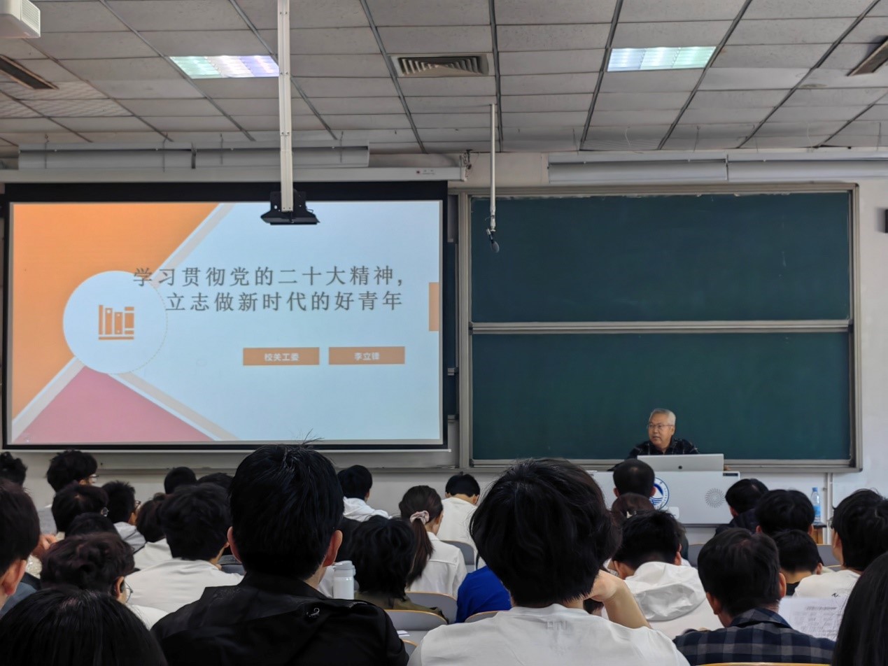 关工委李立锋老师为必赢官网讲授党课