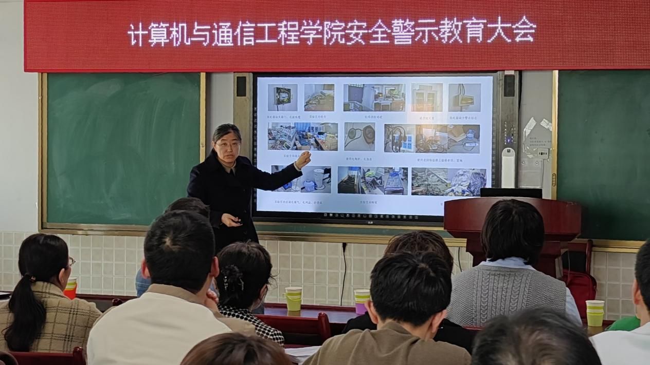 必赢官网召开安全警示教育大会