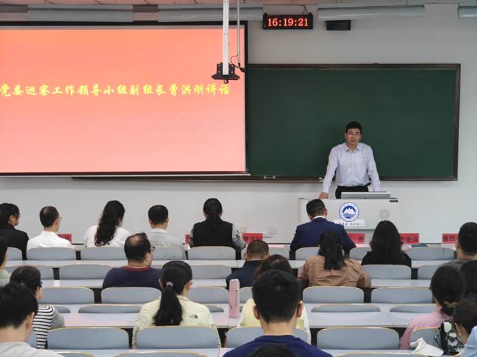 学校党委第三轮巡察第二巡察组巡察72886必赢欢迎光临党委工作动员会召开