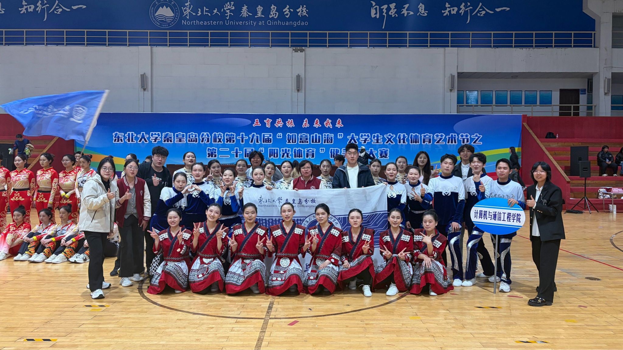 舞动逐光，跃动青春——必赢官网健美操队在学校第二十届健美操大赛中斩获佳绩