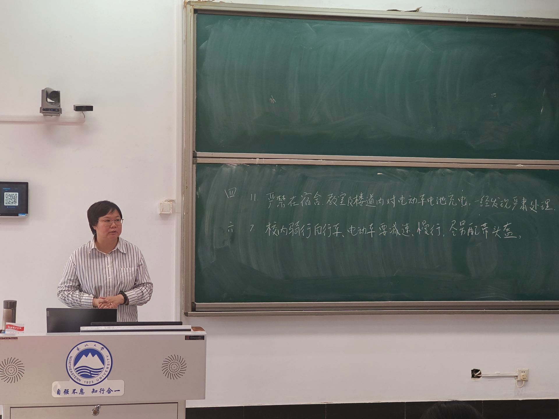 2022级计算机类《学生手册》学习暨本学期安全教育大会