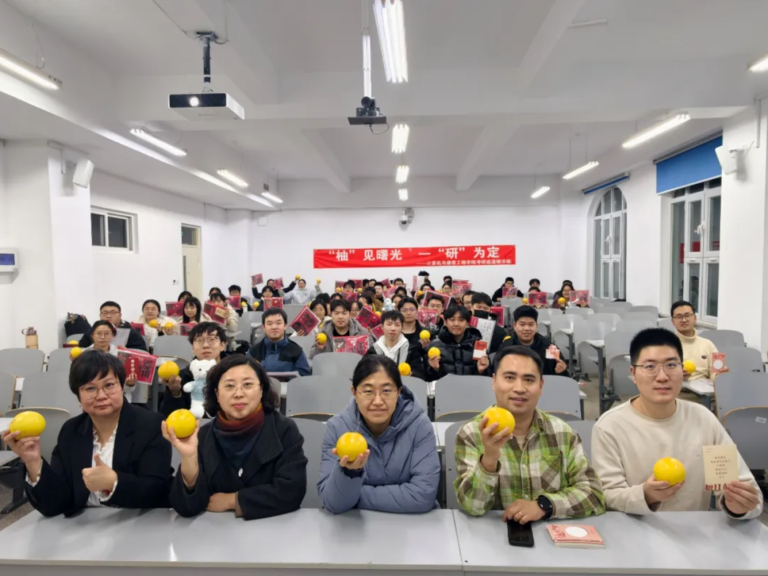 “柚”见曙光，一“研”为定——72886必赢欢迎光临一站式学生社区举办考研送温暖活动