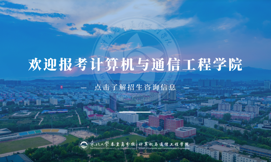 72886必赢欢迎光临2026年招生咨询