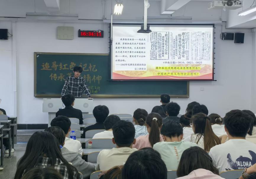 必赢官网学生第四党支部开展“追寻红色记忆，传承革命精神”9月份主题党日活动