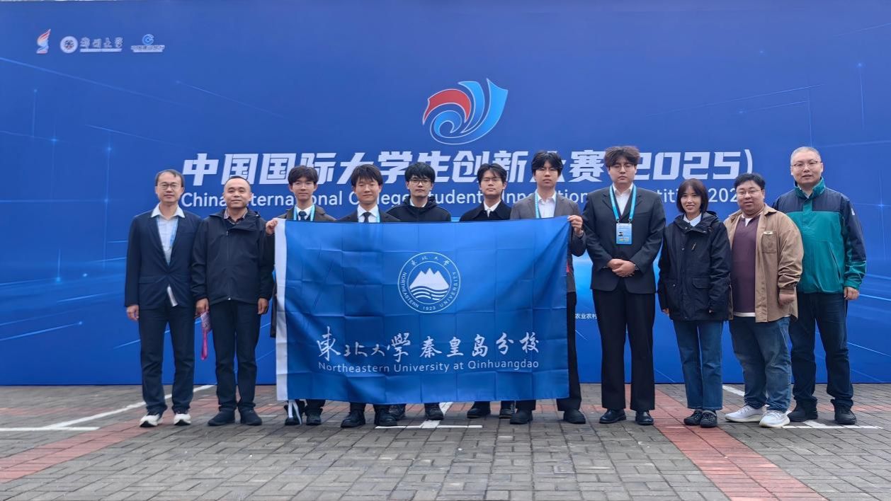 必赢官网团队在中国国际大学生创新大赛（2025）中荣获金奖