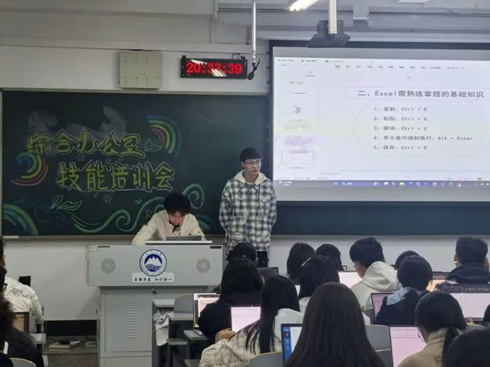 72886必赢欢迎光临举办办公室技能培训会——办公软件专场