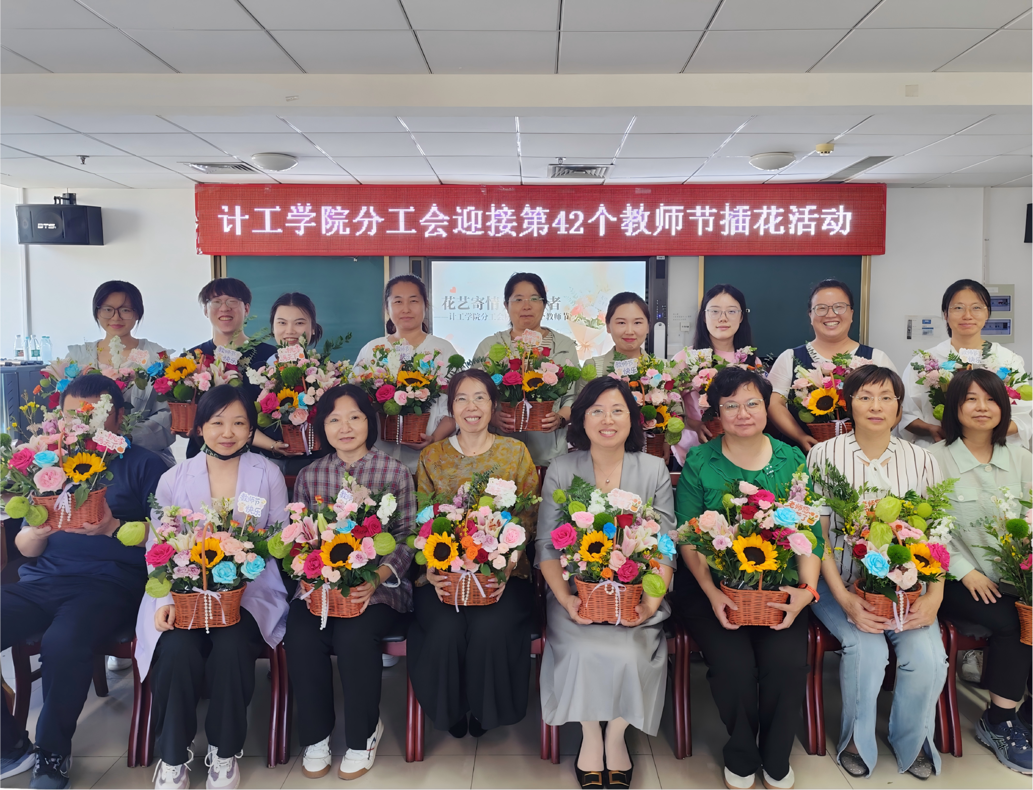 72886必赢欢迎光临分工会举办教师节插花活动