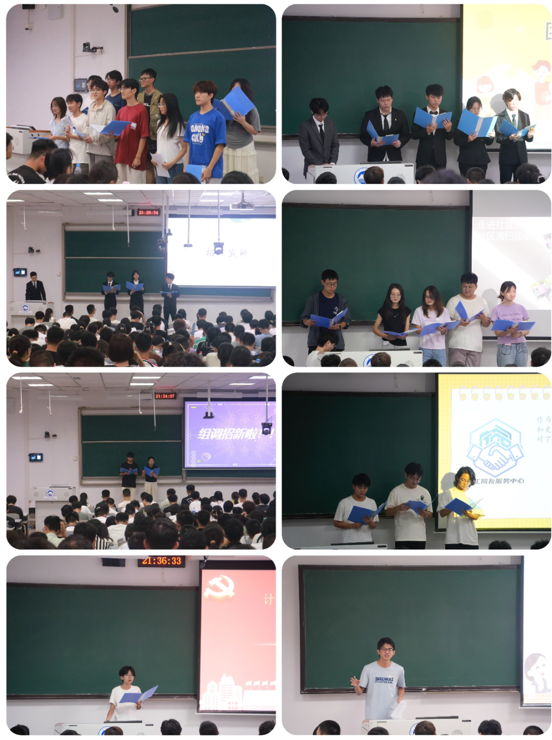 72886必赢欢迎光临举行院属学生组织招新宣讲会