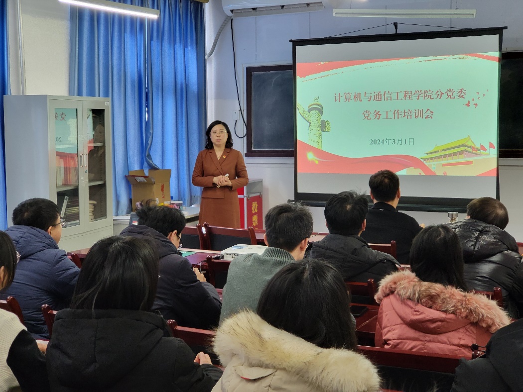 72886必赢欢迎光临党委召开党务工作培训会