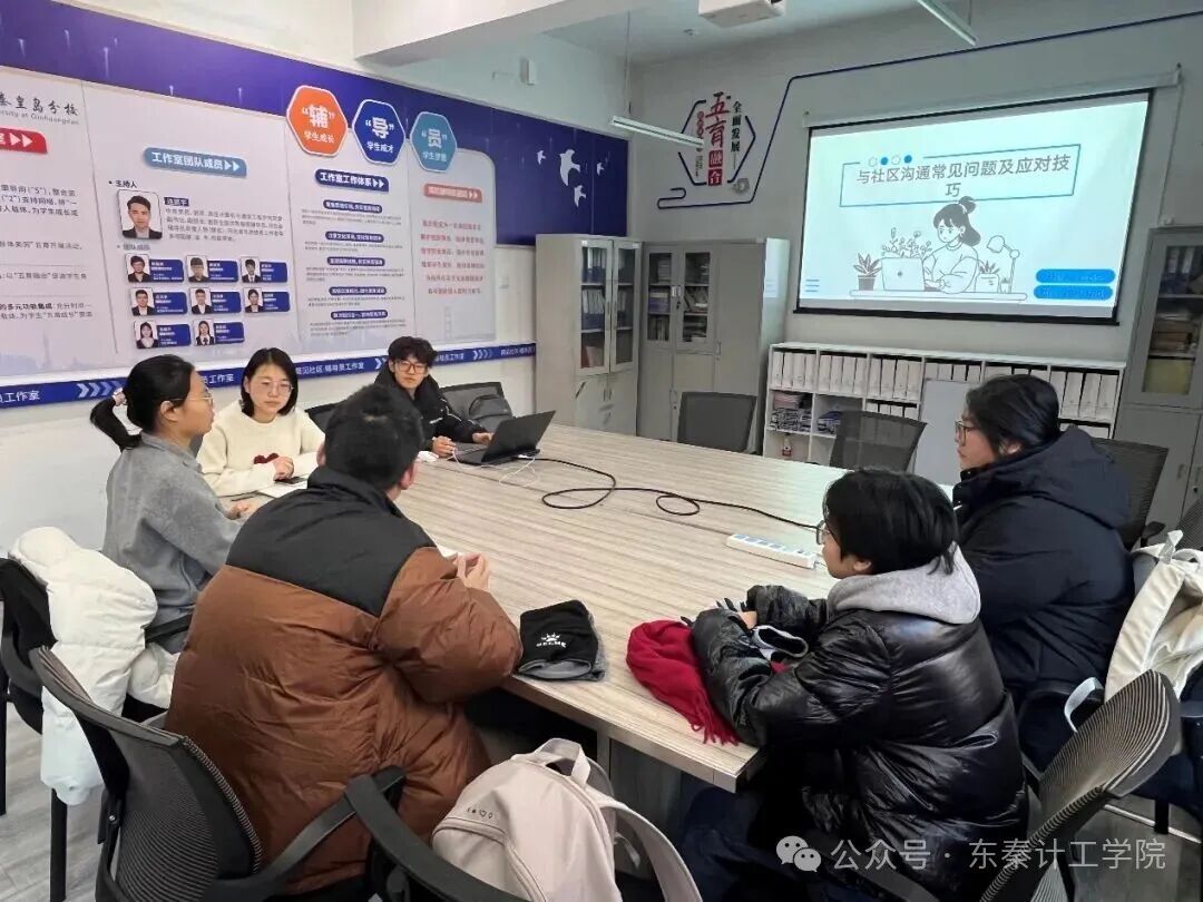 72886必赢欢迎光临在学院“一站式”学生社区开展朋辈互助活动