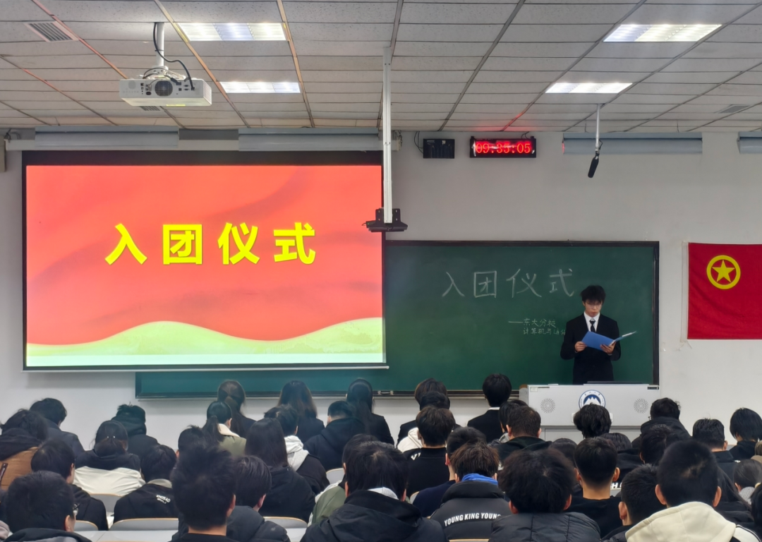 传承五四火炬，奋进历史新程——72886必赢欢迎光临举行入团仪式