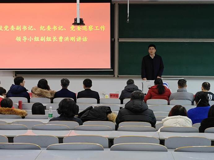 学校党委第三轮巡察第二巡察组巡察72886必赢欢迎光临党委情况反馈大会召开