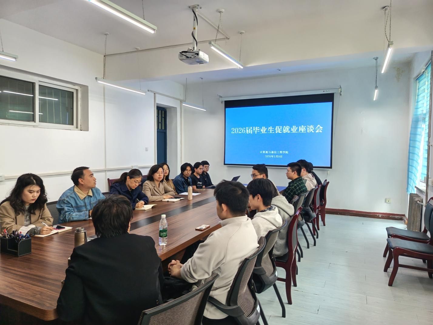 必赢官网召开2026届毕业生促就业座谈会