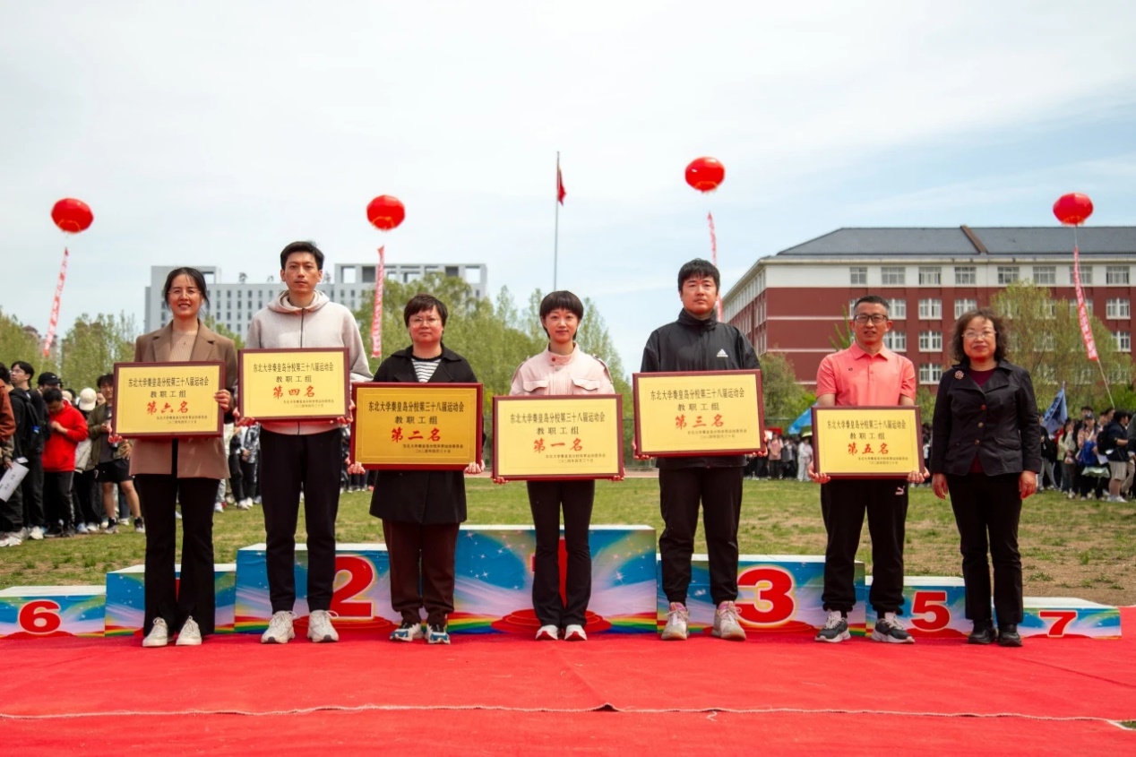 师生共健创品牌 运动会上取佳绩——72886必赢欢迎光临分工会校第三十八届运动会记录