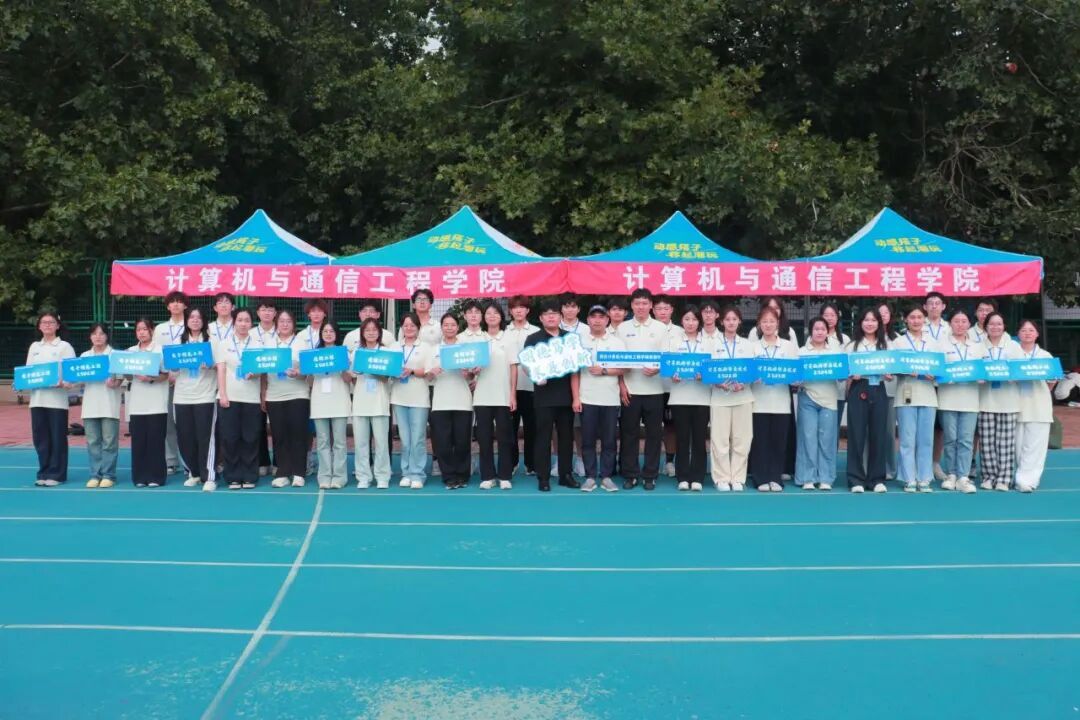 72886必赢欢迎光临2025级迎新