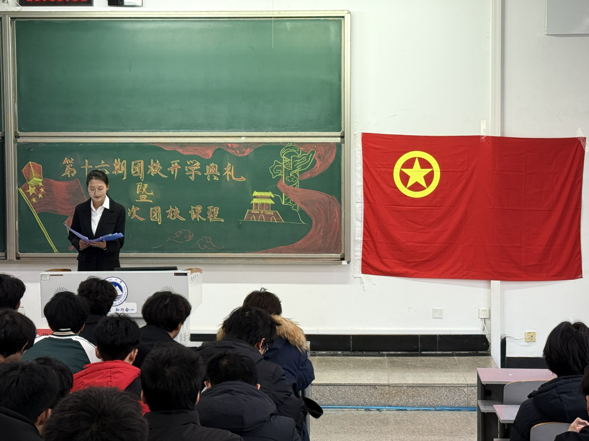 必赢官网举办第十六期团校开学典礼暨第一次团课